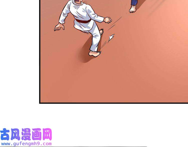 我的成就有点多第193话 这个对手不太聪明