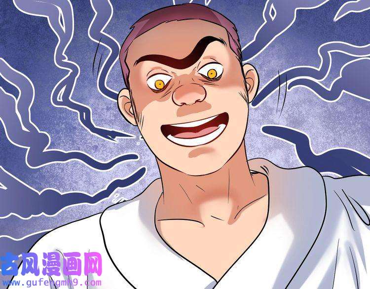 我的成就有点多第193话 这个对手不太聪明