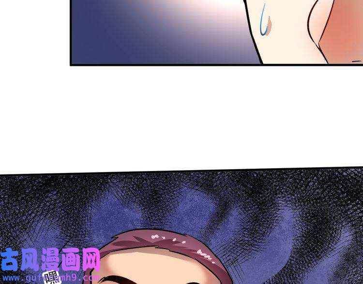 我的成就有点多第193话 这个对手不太聪明