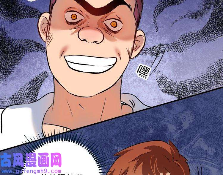 我的成就有点多第193话 这个对手不太聪明