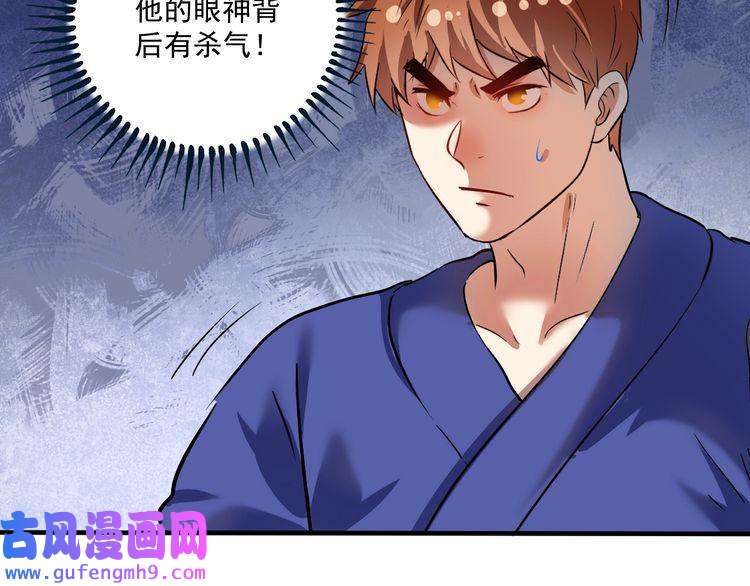 我的成就有点多第193话 这个对手不太聪明