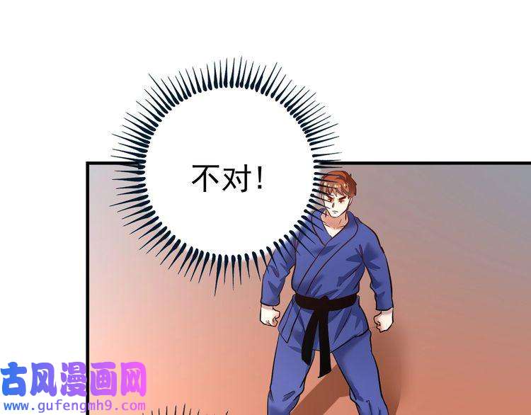 我的成就有点多第193话 这个对手不太聪明