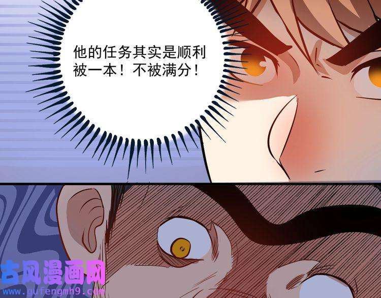 我的成就有点多第193话 这个对手不太聪明