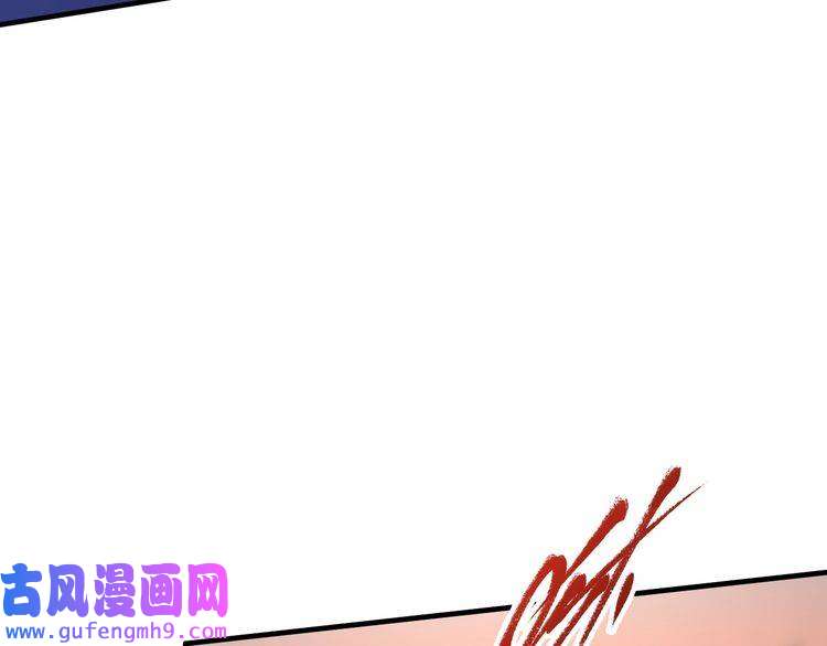 我的成就有点多第193话 这个对手不太聪明