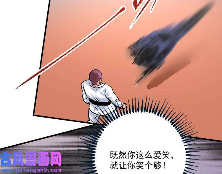 我的成就有点多第193话 这个对手不太聪明