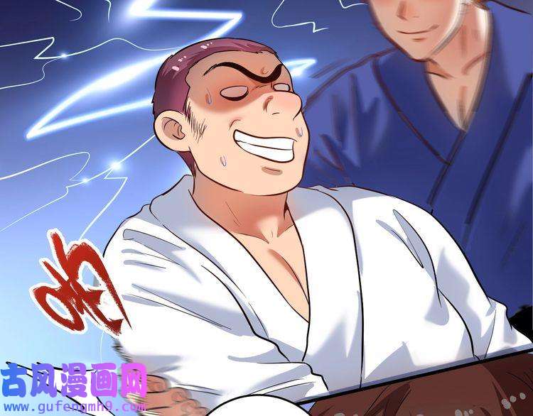 我的成就有点多第193话 这个对手不太聪明