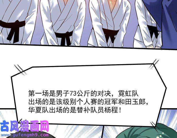 我的成就有点多第193话 这个对手不太聪明