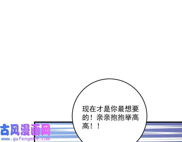 我的成就有点多第193话 这个对手不太聪明