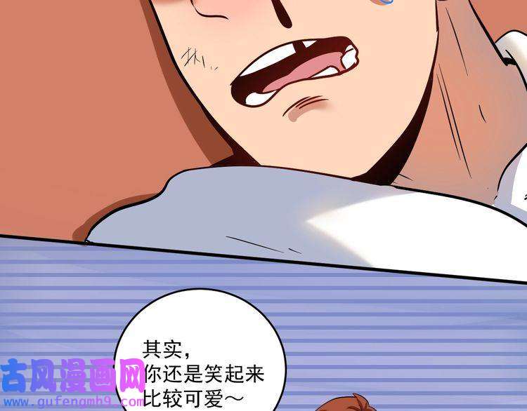 我的成就有点多第193话 这个对手不太聪明