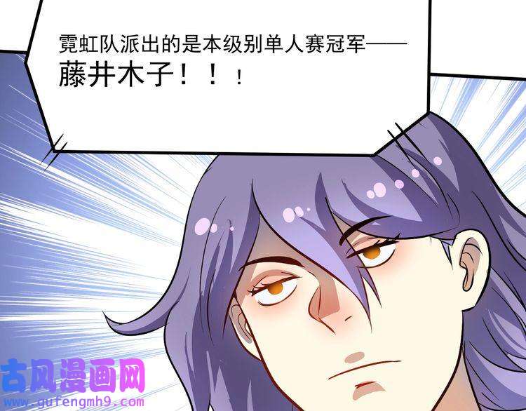 我的成就有点多第193话 这个对手不太聪明