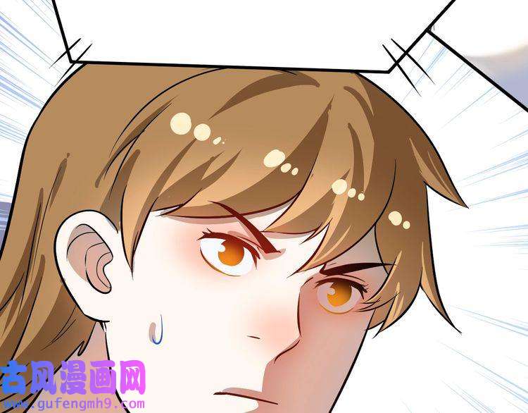 我的成就有点多第193话 这个对手不太聪明