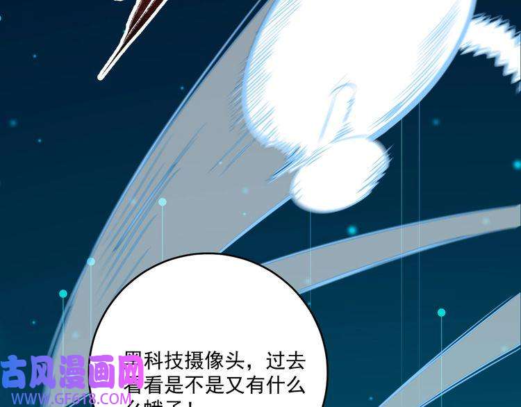 我的成就有点多第194话 我们赢了！