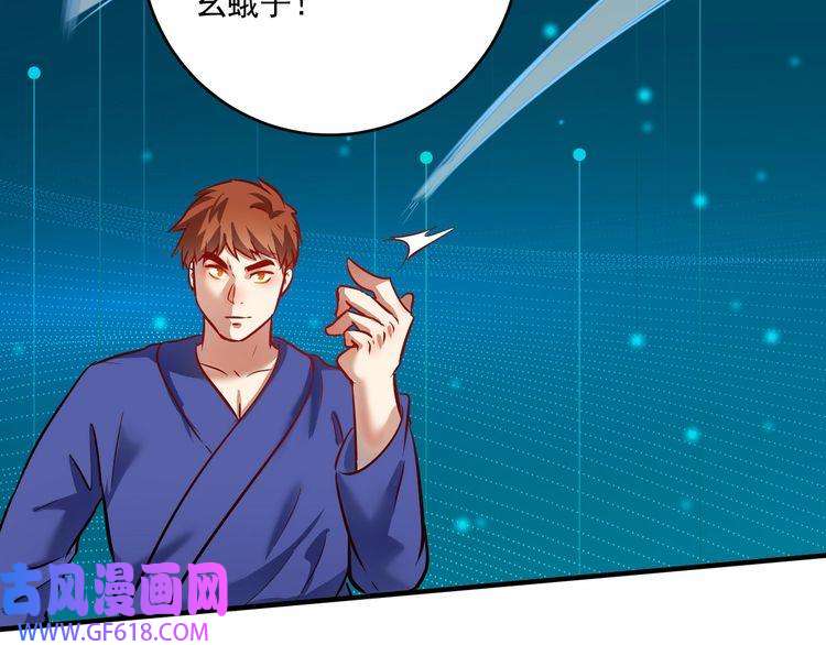 我的成就有点多第194话 我们赢了！