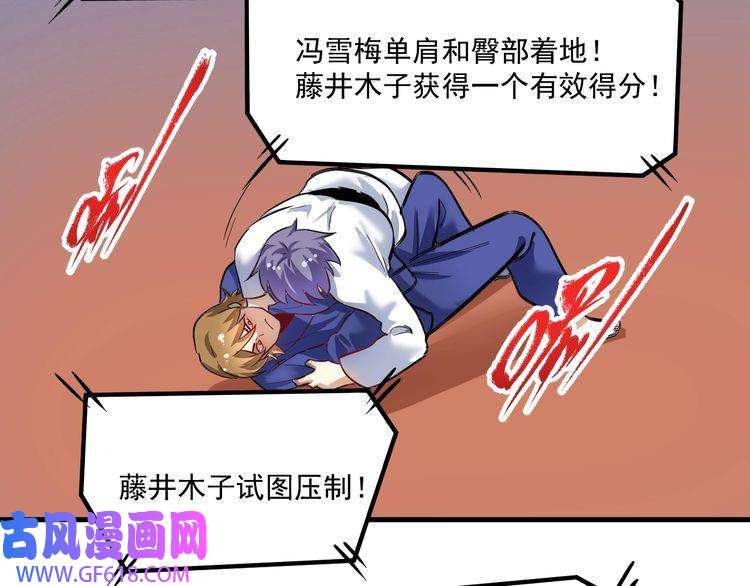 我的成就有点多第194话 我们赢了！