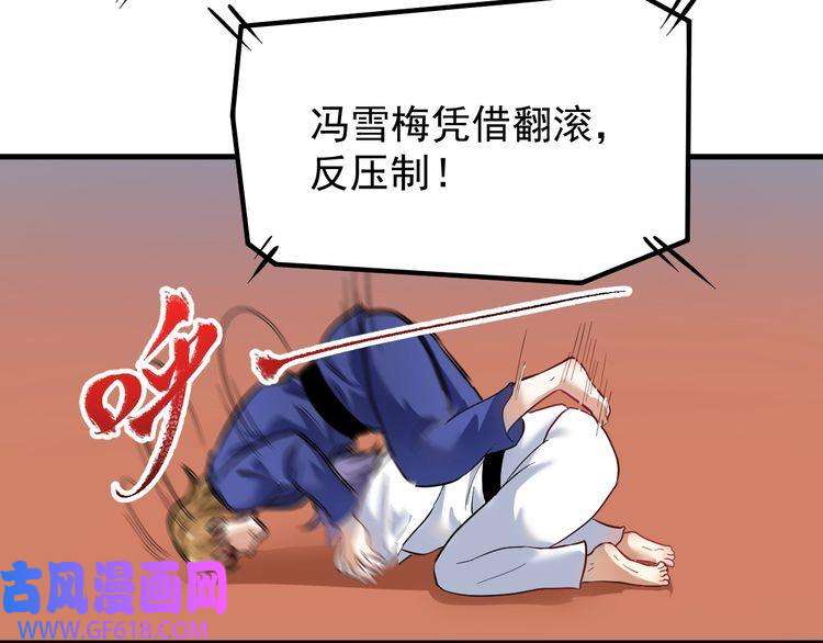 我的成就有点多第194话 我们赢了！