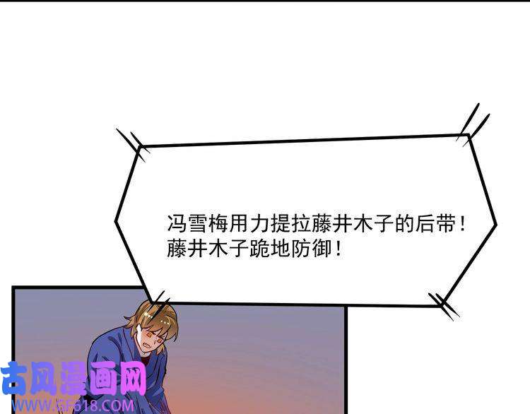 我的成就有点多第194话 我们赢了！