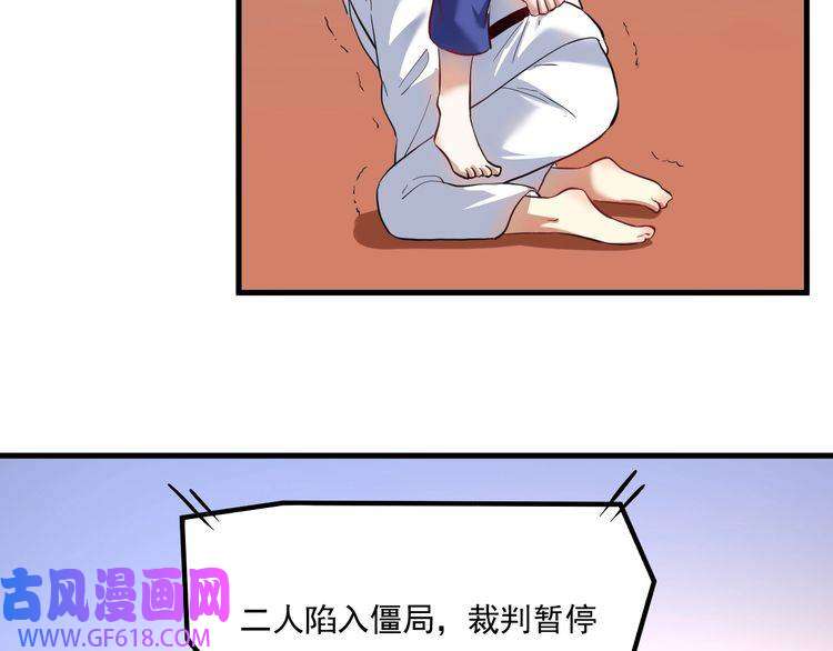 我的成就有点多第194话 我们赢了！