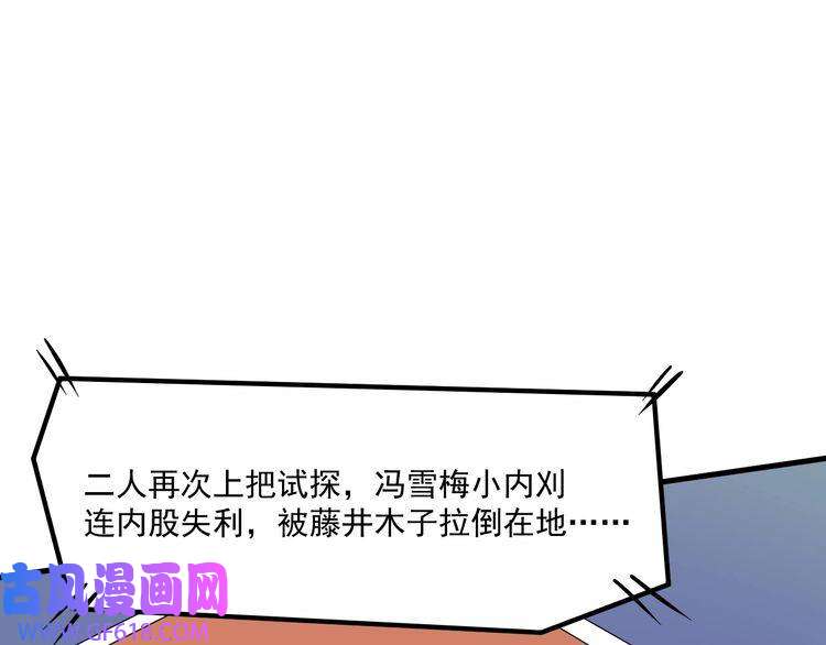 我的成就有点多第194话 我们赢了！