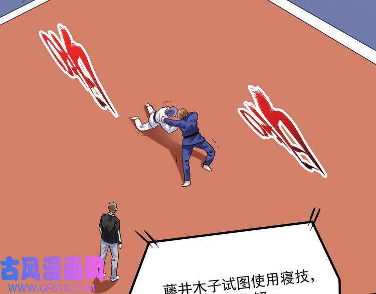 我的成就有点多第194话 我们赢了！