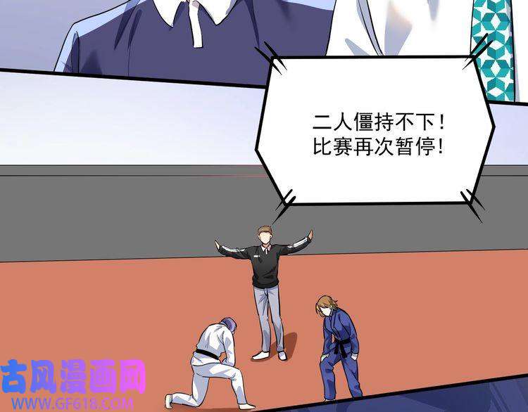 我的成就有点多第194话 我们赢了！