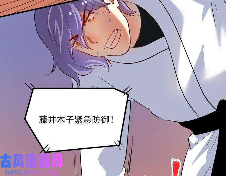我的成就有点多第194话 我们赢了！
