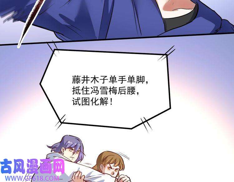 我的成就有点多第194话 我们赢了！