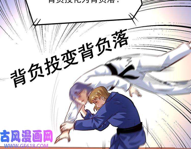 我的成就有点多第194话 我们赢了！