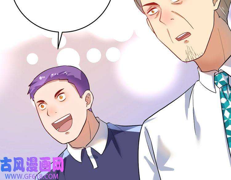 我的成就有点多第194话 我们赢了！