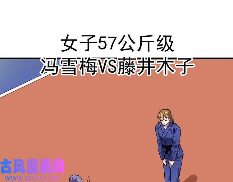 我的成就有点多第194话 我们赢了！