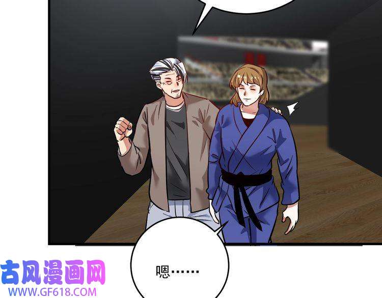 我的成就有点多第194话 我们赢了！
