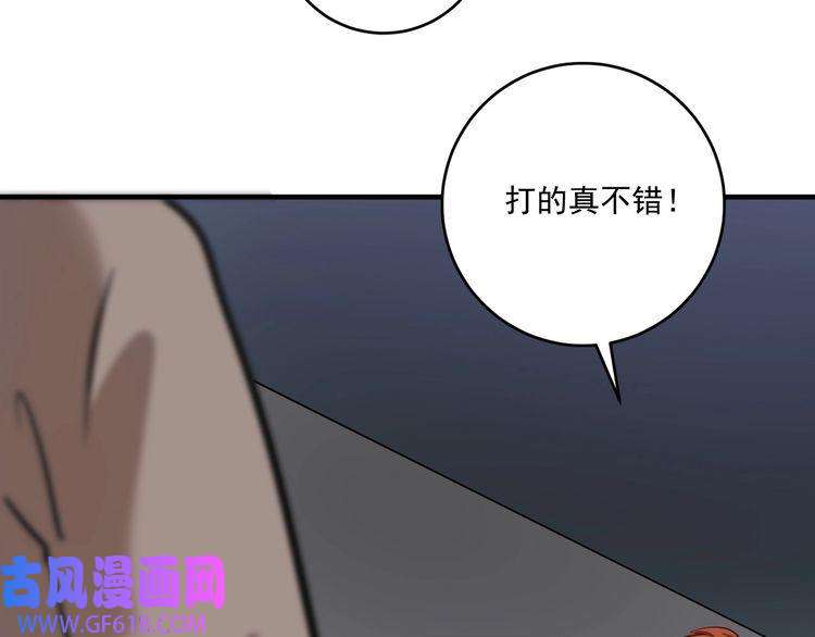 我的成就有点多第194话 我们赢了！