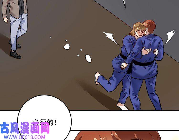 我的成就有点多第194话 我们赢了！