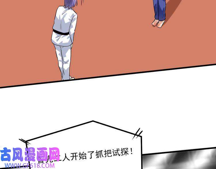 我的成就有点多第194话 我们赢了！