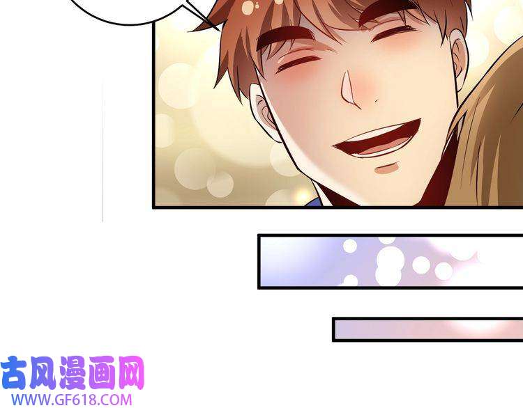 我的成就有点多第194话 我们赢了！