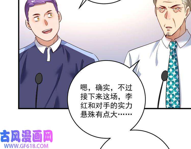 我的成就有点多第194话 我们赢了！