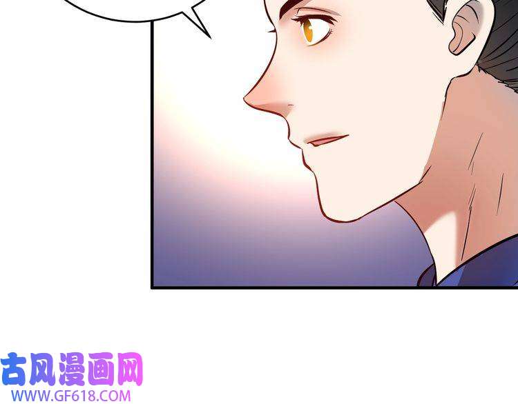 我的成就有点多第194话 我们赢了！