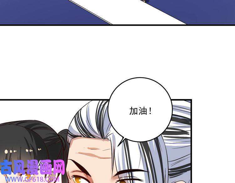 我的成就有点多第194话 我们赢了！