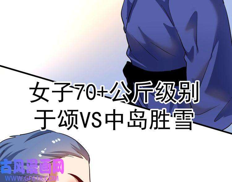 我的成就有点多第194话 我们赢了！