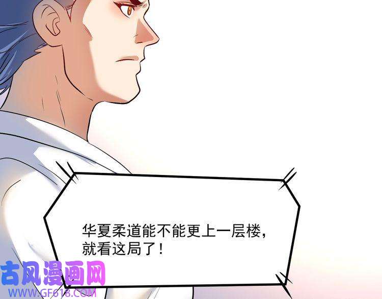 我的成就有点多第194话 我们赢了！