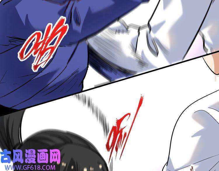 我的成就有点多第194话 我们赢了！
