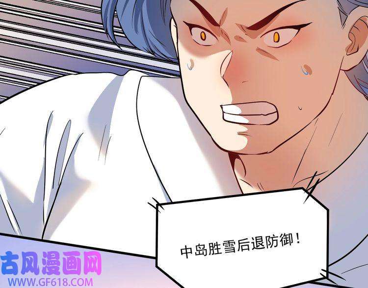 我的成就有点多第194话 我们赢了！