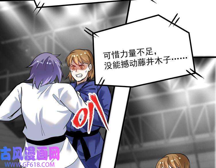 我的成就有点多第194话 我们赢了！