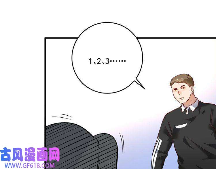 我的成就有点多第194话 我们赢了！