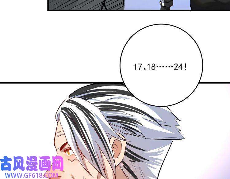 我的成就有点多第194话 我们赢了！