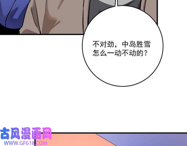 我的成就有点多第194话 我们赢了！