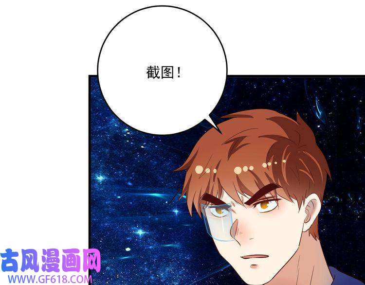 我的成就有点多第195话 破举重记录