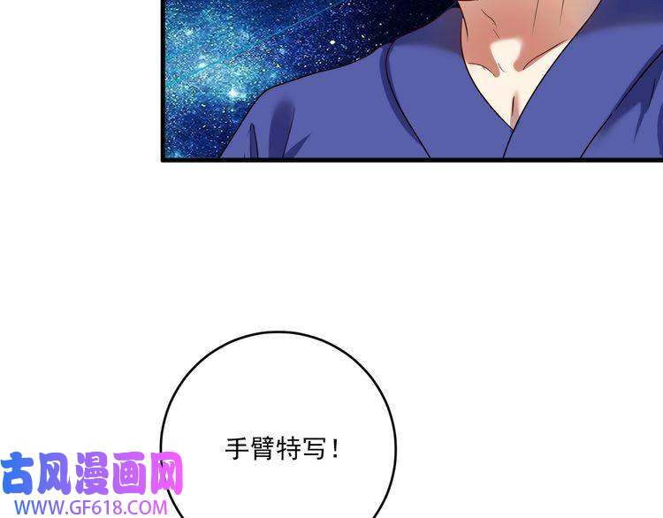 我的成就有点多第195话 破举重记录