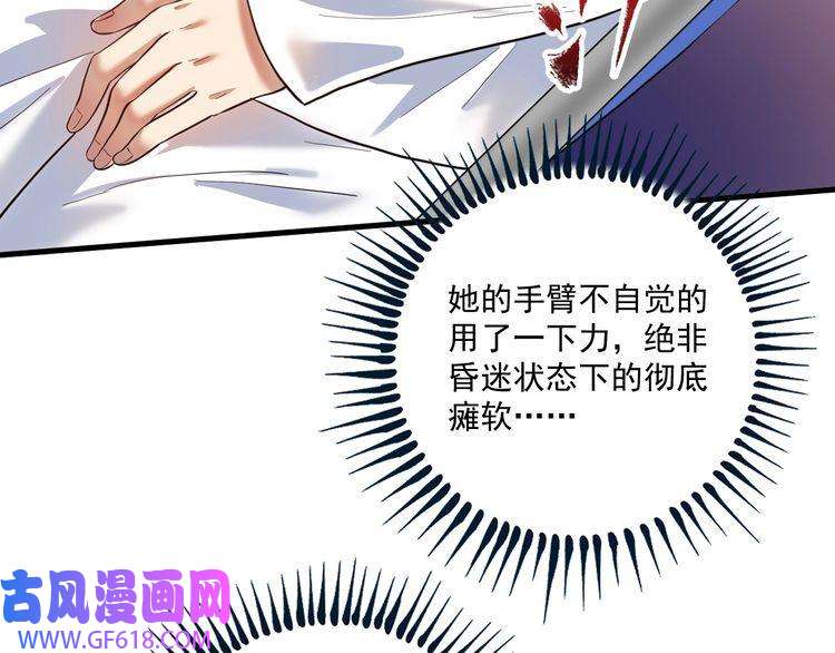 我的成就有点多第195话 破举重记录