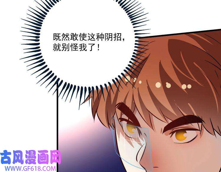 我的成就有点多第195话 破举重记录