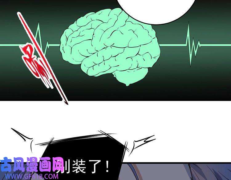 我的成就有点多第195话 破举重记录